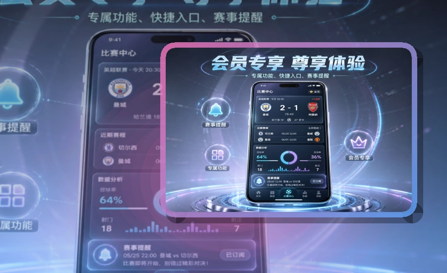 世界杯竞猜账户记录同步页面