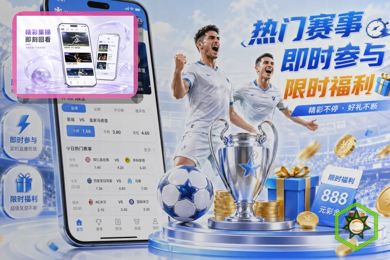 墨西哥城阿兹特克体育场-世界杯揭幕战与传统足球圣殿